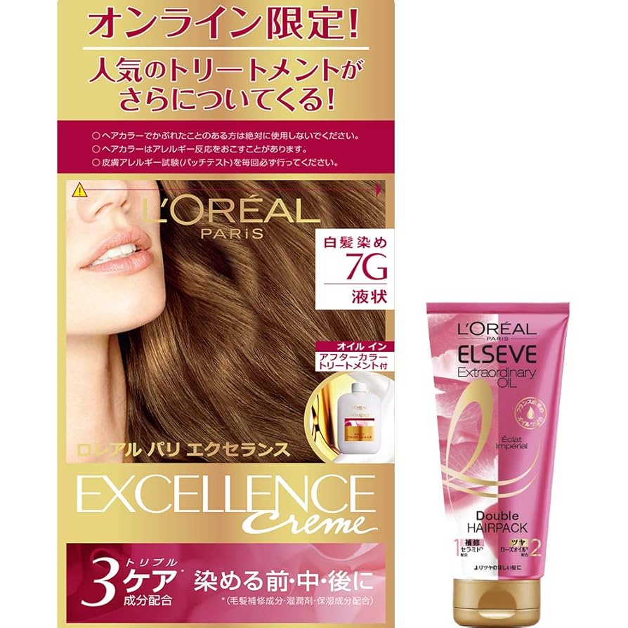 コーセー✴︎ロレアルエクセランス✴︎シャンプー、ヘアパック、エッセンス コーセー✴︎ロレアルエクセランス✴︎シャンプー、ヘアパック